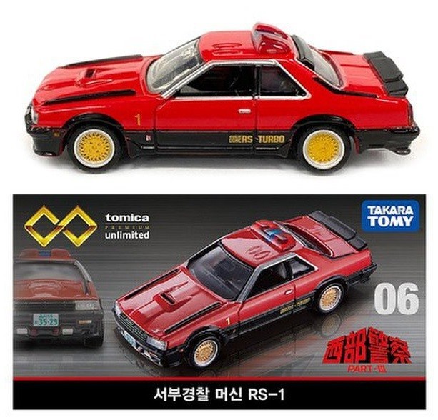 Takara Tomy Tomica Limited Edition 06 Batı Polis Makinesi RS 1 Döküm Mini Araba