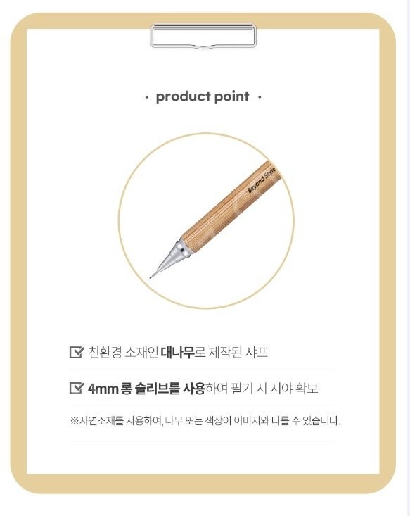 Xeno 3000 Natural 0,5 mm Doğal Bambu Mekanik Kurşun Kalem