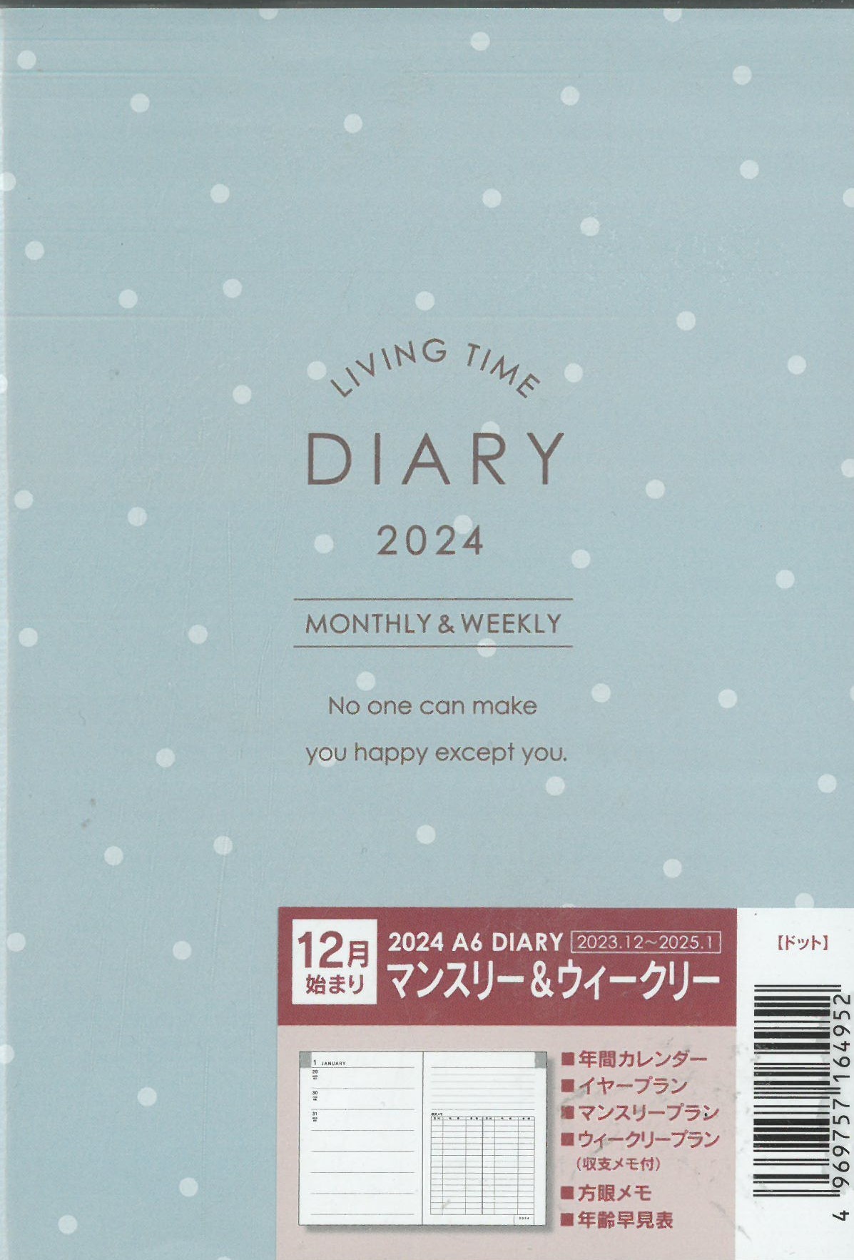 Kampanyalı Japon Mini Planlayıcı 2024 - Living Time Diary