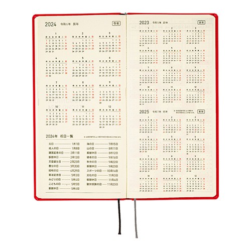 Kampanyalı Hobonichi Weeks Colors B6 İnce Haftalık Kırmızı Ajanda