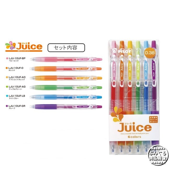 Pilot Juice Up 0,38mm İnce Yazan Jel Kalem Seti 6'lı