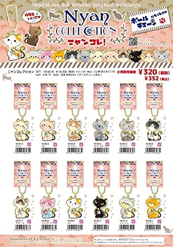 Charm Southern DS Nyan Koleksiyonu 18186 Kuro Çanta Süsü