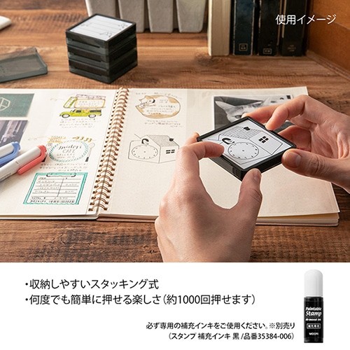 Midori DESIGNPHIL Damgası - Rozet Deseni