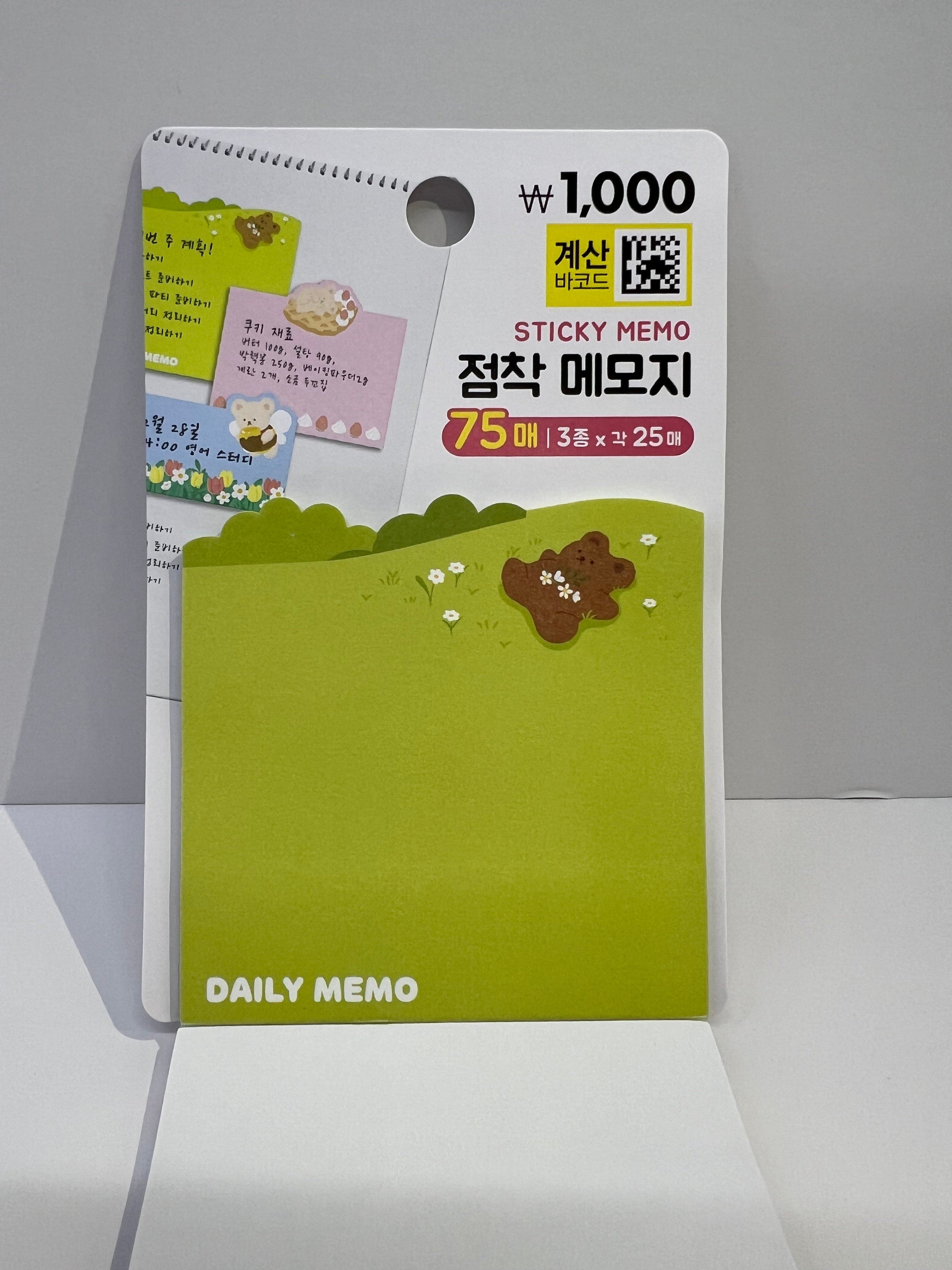 Kore Sticky Memo Post - it *** 75 sayfa