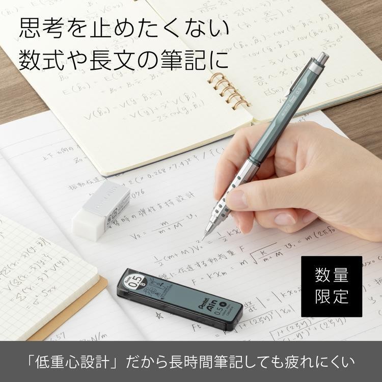 Pentel Orenz Limited Edition Dual Grip XPP2005-LMD Mechanical Pencil 0.5 mm