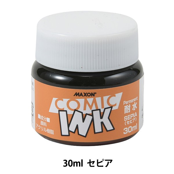 Holbein Maxon Comic Ink Su Geçirmez Mürekkep 30ml Sepya