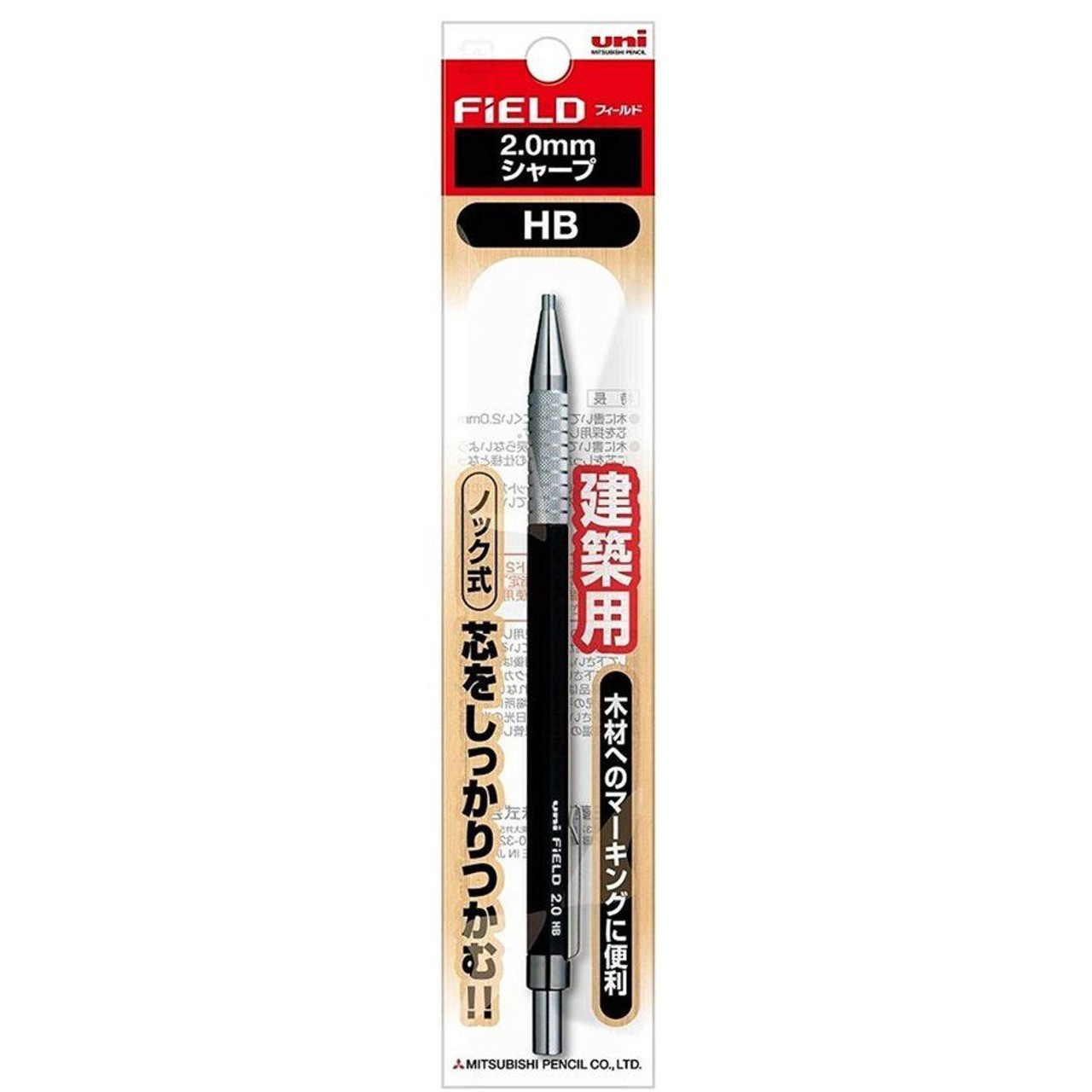 Uni Field Mekanik Kalem 2.0mm Siyah 2H