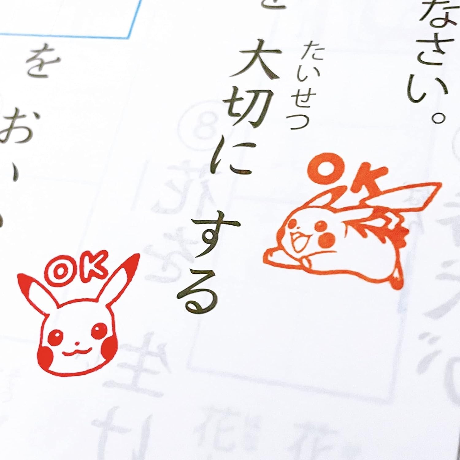 Pokemon Mini Pon Damgası Pikachu Mutlu - Mürekkep rengi: Pembe