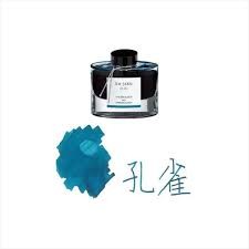 Pilot Iroshizuku Mürekkep Şişesi – Yu-Yake 50 ml  Renk ku-jaku [Tavuskuşu]