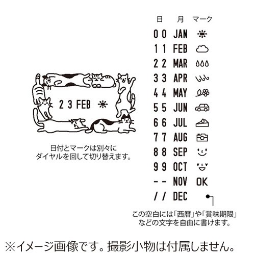 Midori Designphil Döndürülebilir Damga - Tarih Kedi Desen