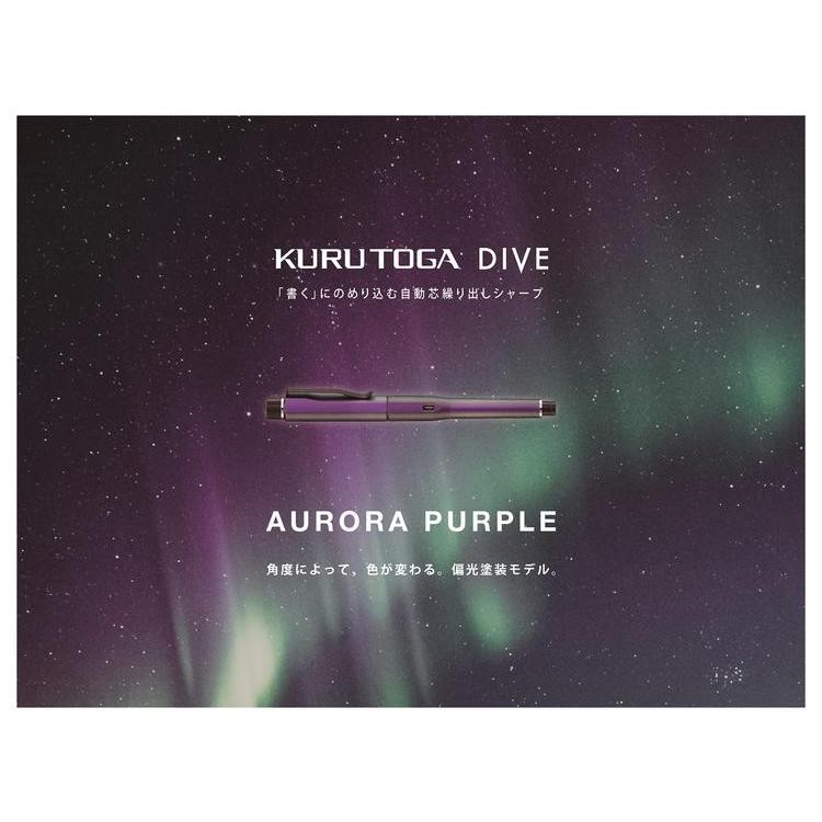 Uni Kuru Toga Dive Mekanik Versatil 0.5 mm Uç Mat Mor Kalem