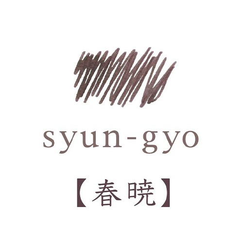 Pilot Iroshizuku Dolma Kalem Mürekkebi 50 ml - syun gyo