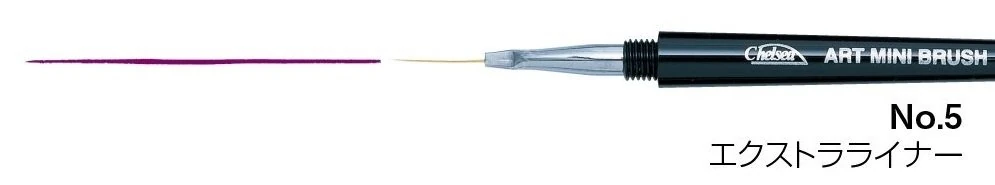 Holbein Chelsea Profesyonel Kalite  Tırnak - Eyeliner  Fırçası