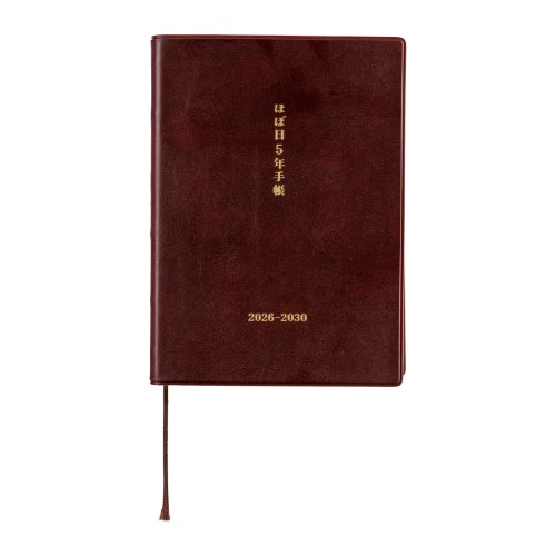 Kampanyalı Ön Sipariş Hobonichi 5-Year Techo - A6 - 2026-2030