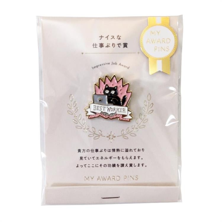 Iroha  ' best worker ' Japon Rozet