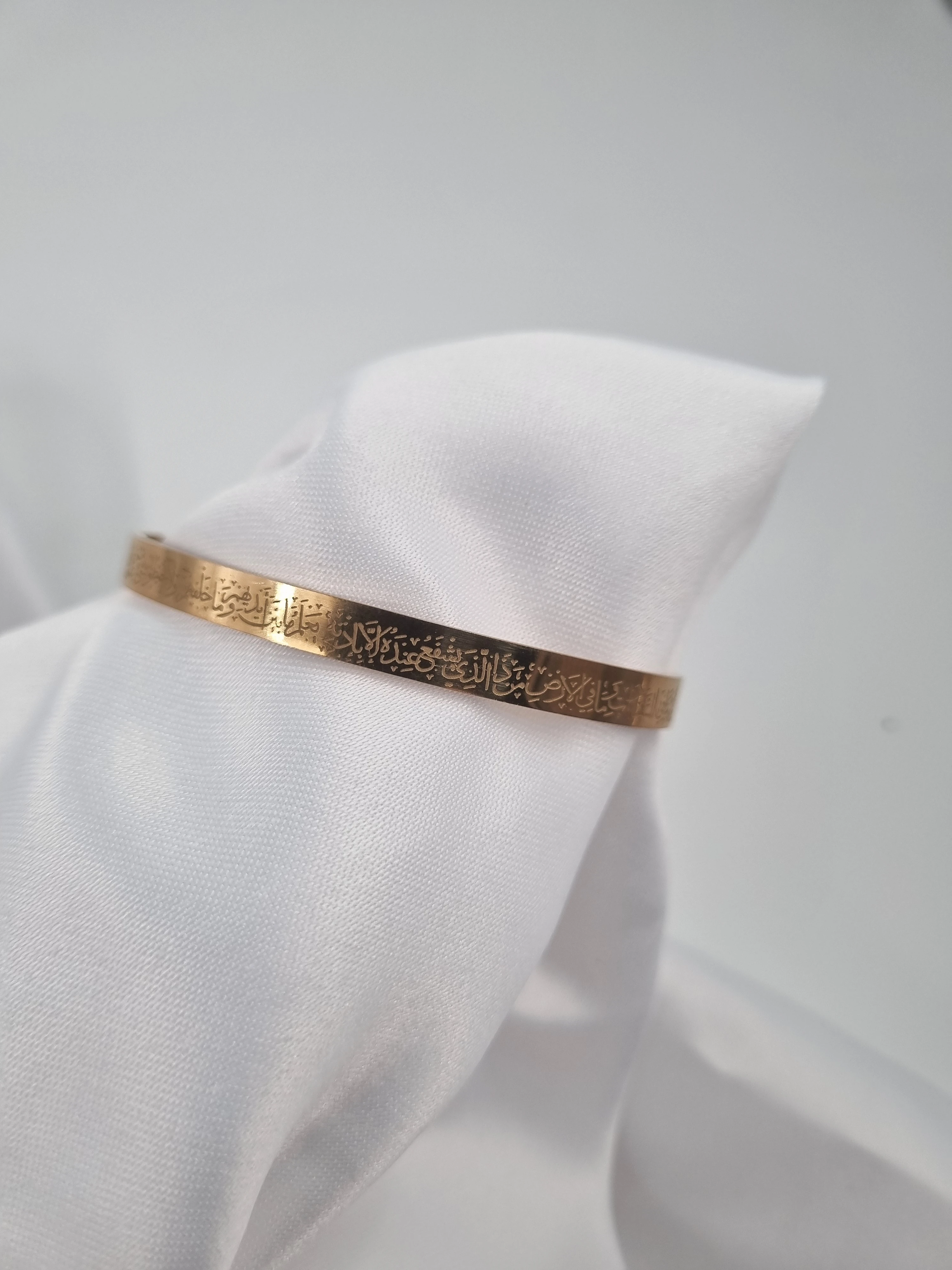 Ayetel Kürsi Kelepçe Bileklik