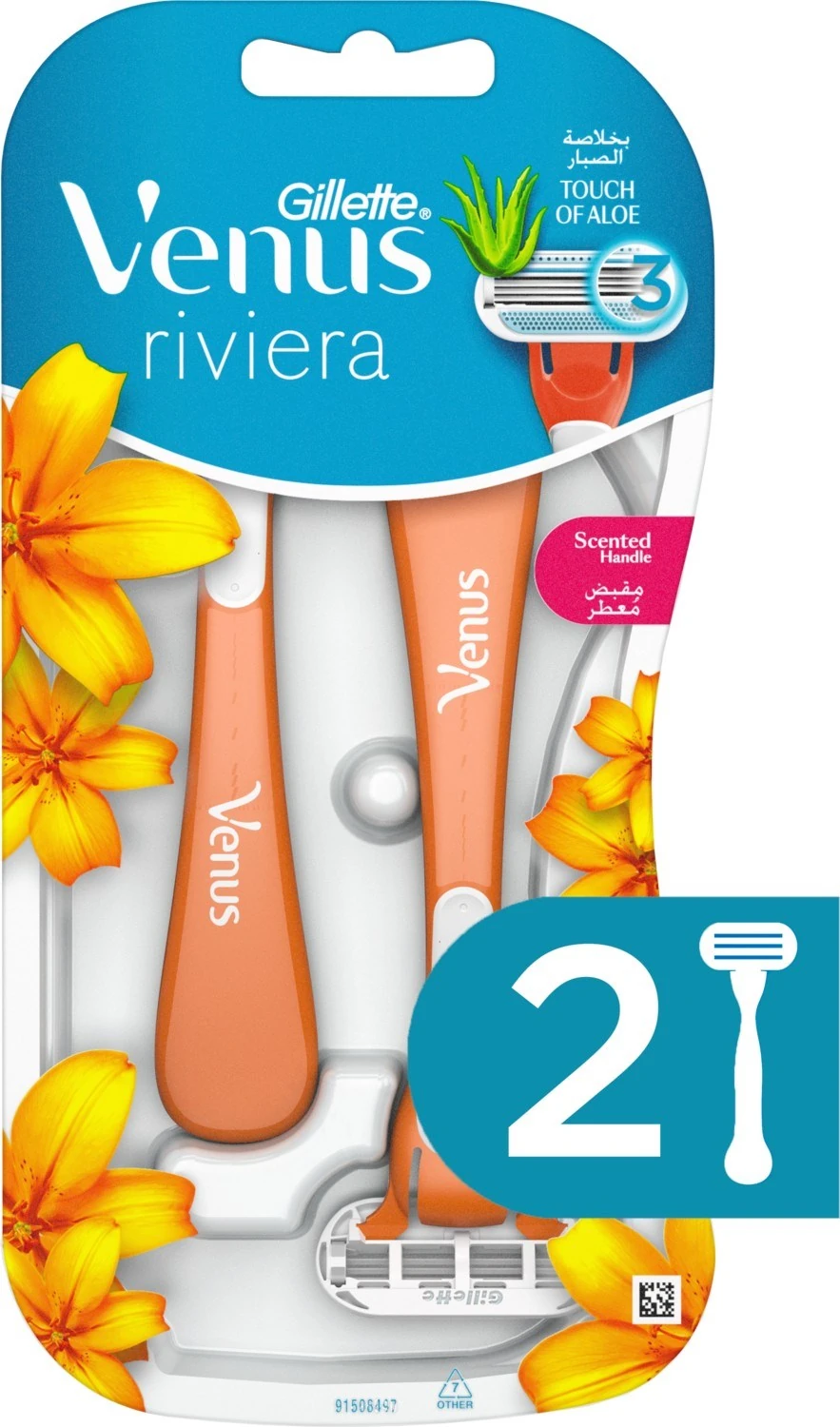 Gillette Venus Riviera Kullan At Kadın Tıraş Bıçağı 2'li