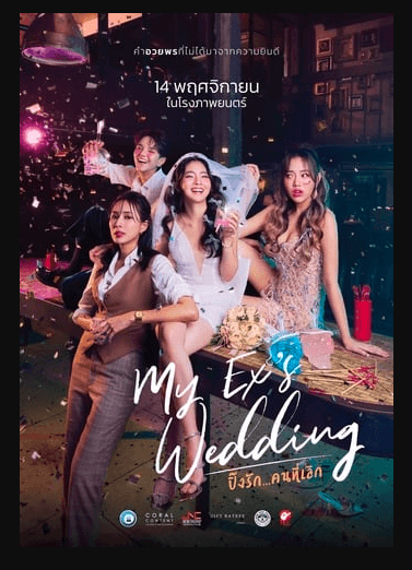 ~+ดูหนังใหม่เรื่อง+ ปิ๊งรัก..คนที่เลิก (My Ex's Wedding-2024) เต็มเรื่อง หนังออนไลน์ฟรี Full-HD!