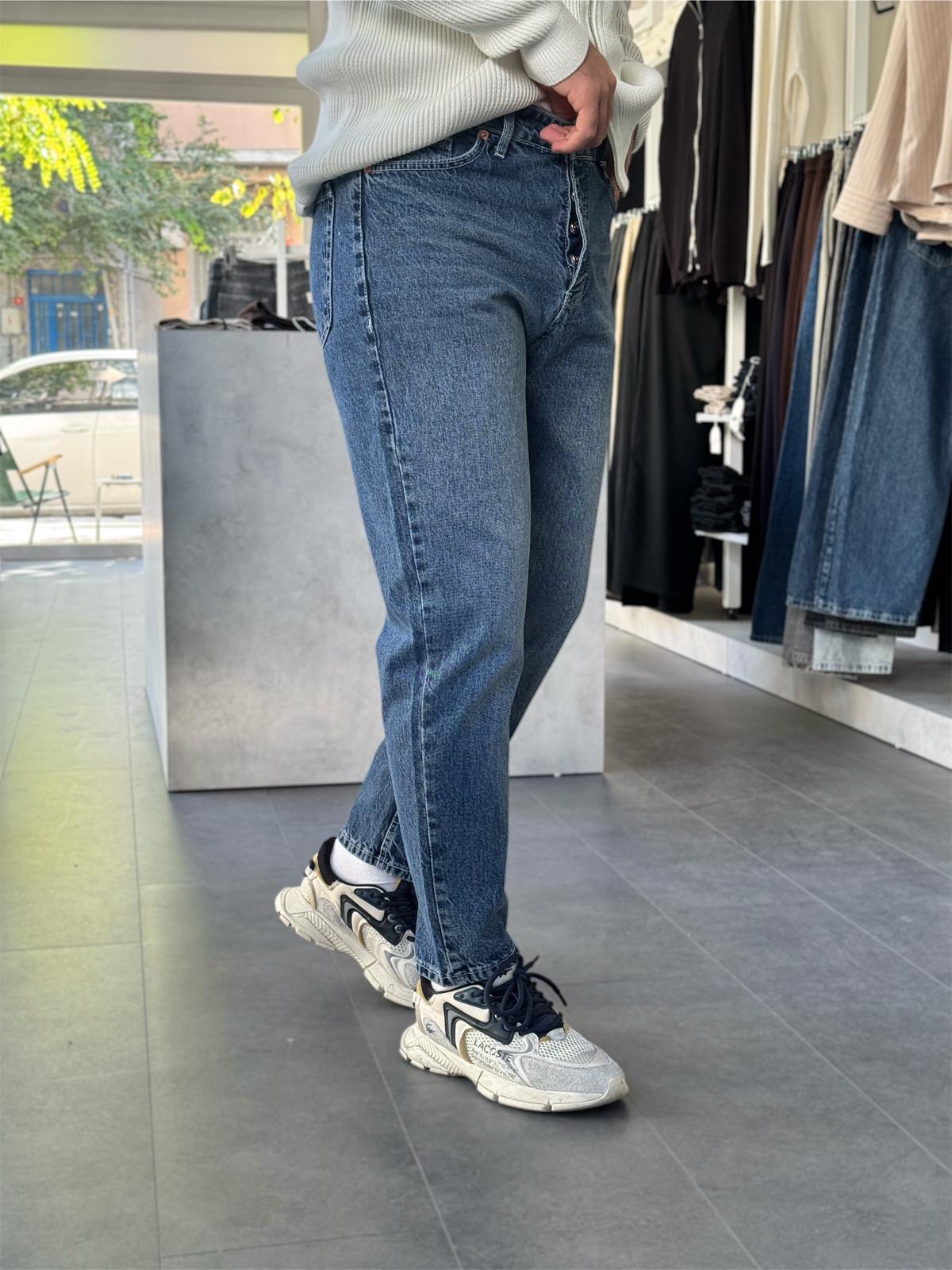 W11 Boyfriend Kot Pantolon (VV412)