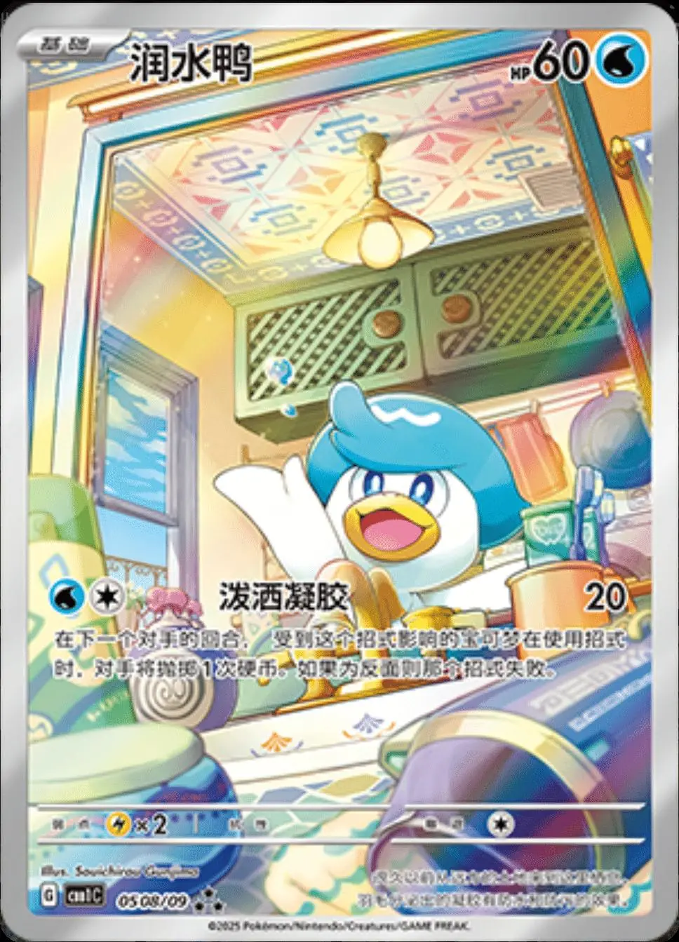 その他 L GEAR SOLID Trading Card #097 PIG image_1080.jpg