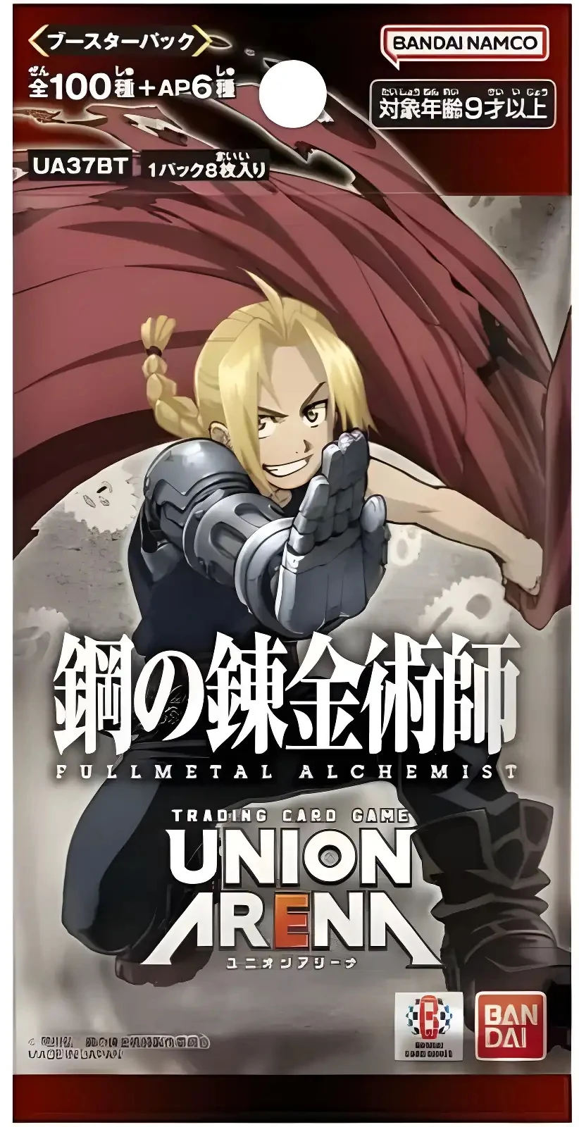 Fullmetal Alchemist Japanese Booster Pack