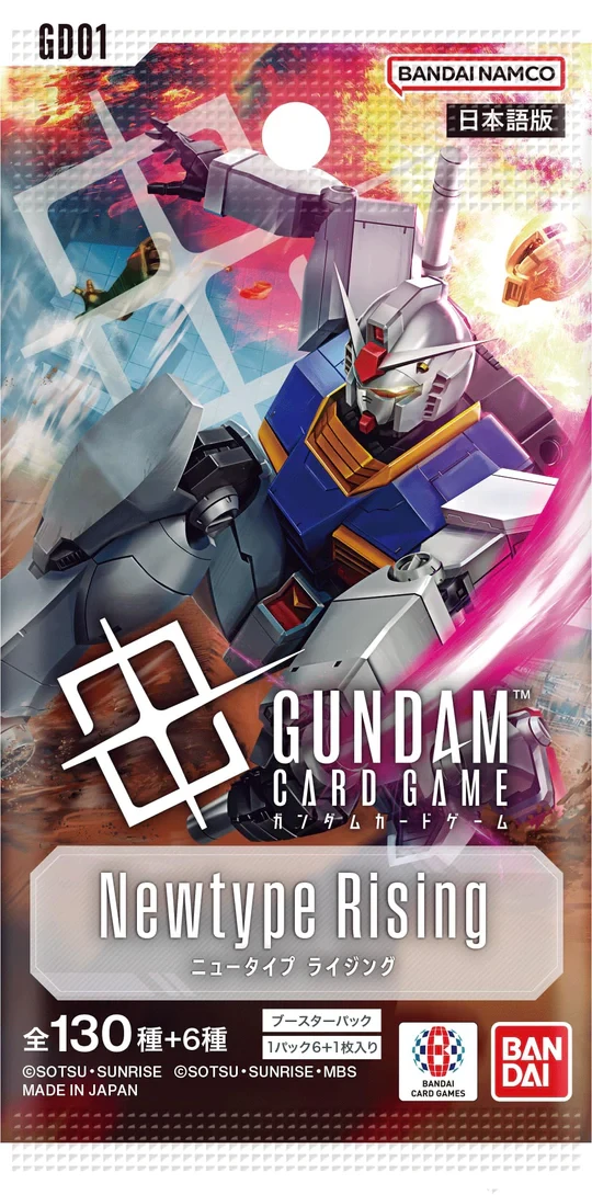 GD-01 Newtype Rising Japanese Booster Pack