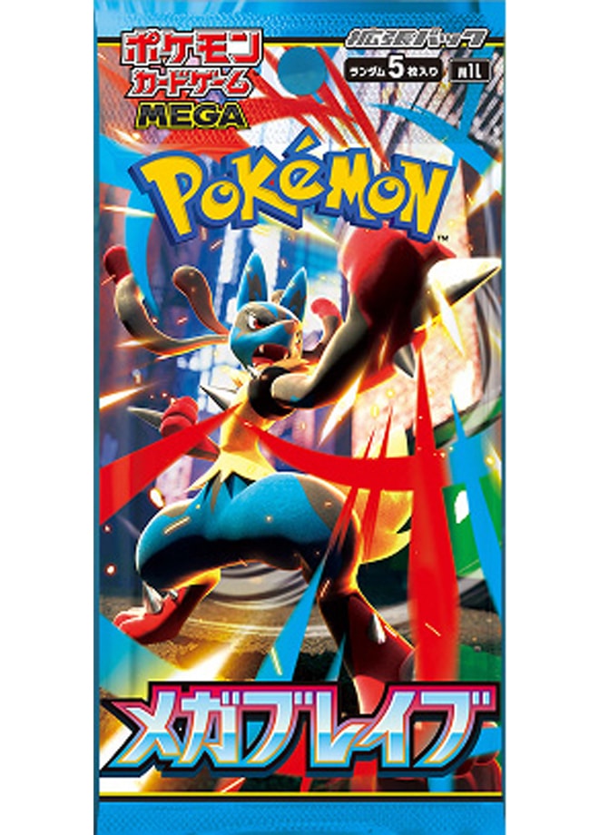 Mega Brave Japanese Booster Pack