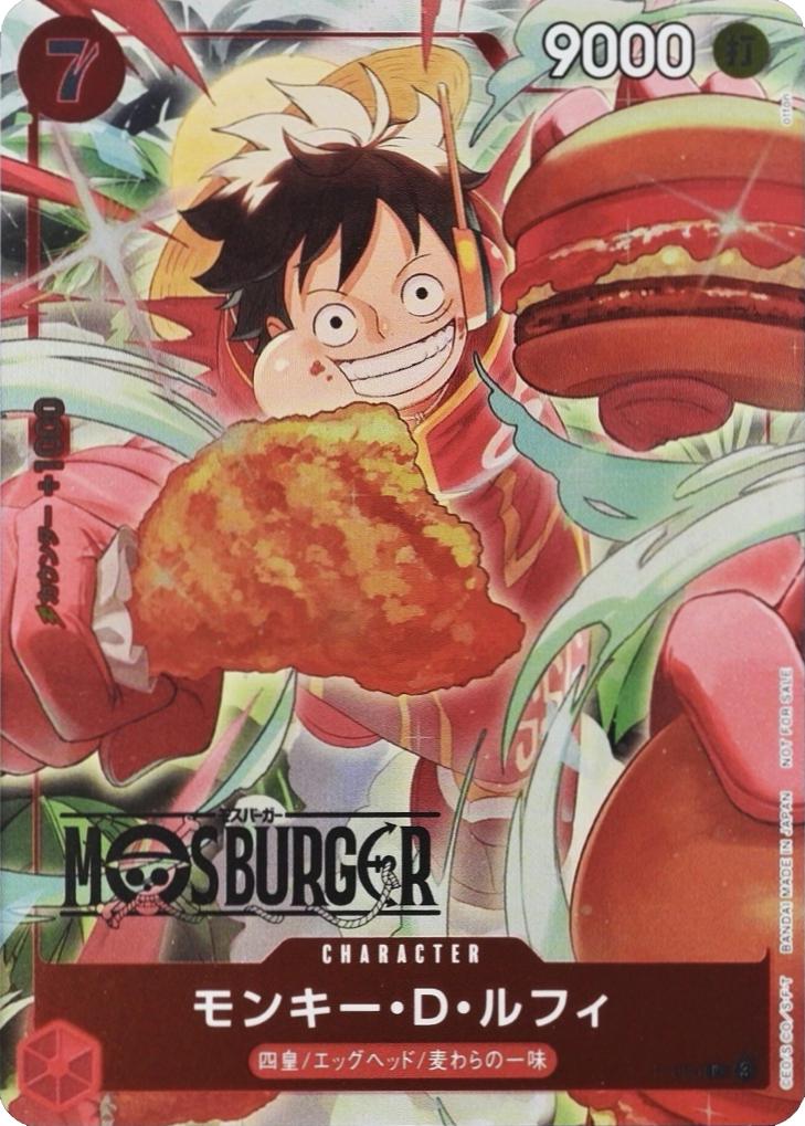 Monkey.D.Luffy [Mos Burger] - P-80 - Japanese Promo (Sealed) Satın