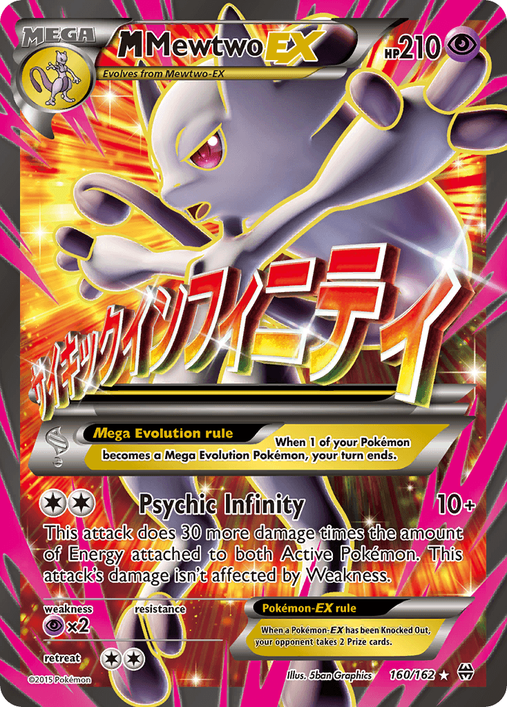 M Mewtwo EX 160/162
