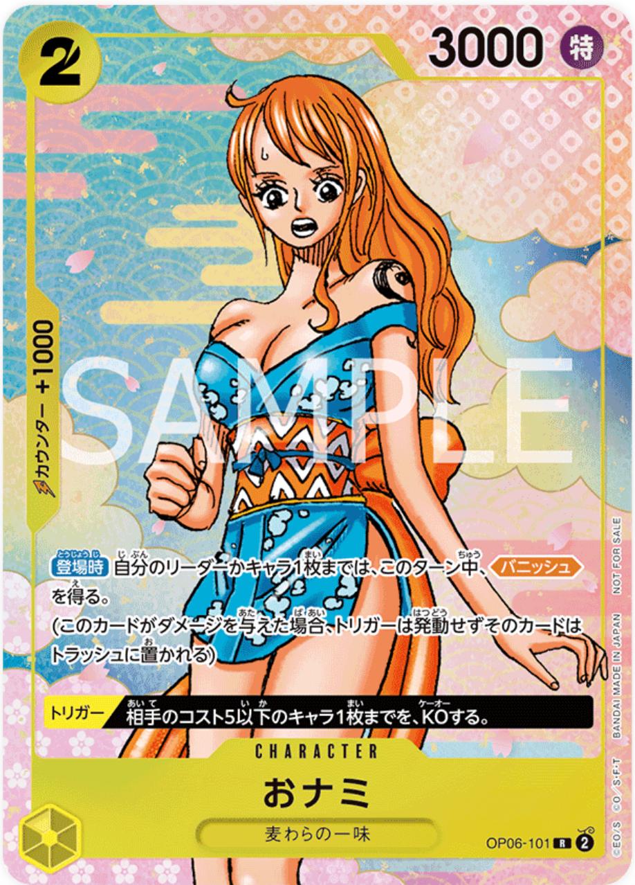 O-Nami [Event] OP06-101 Japanese