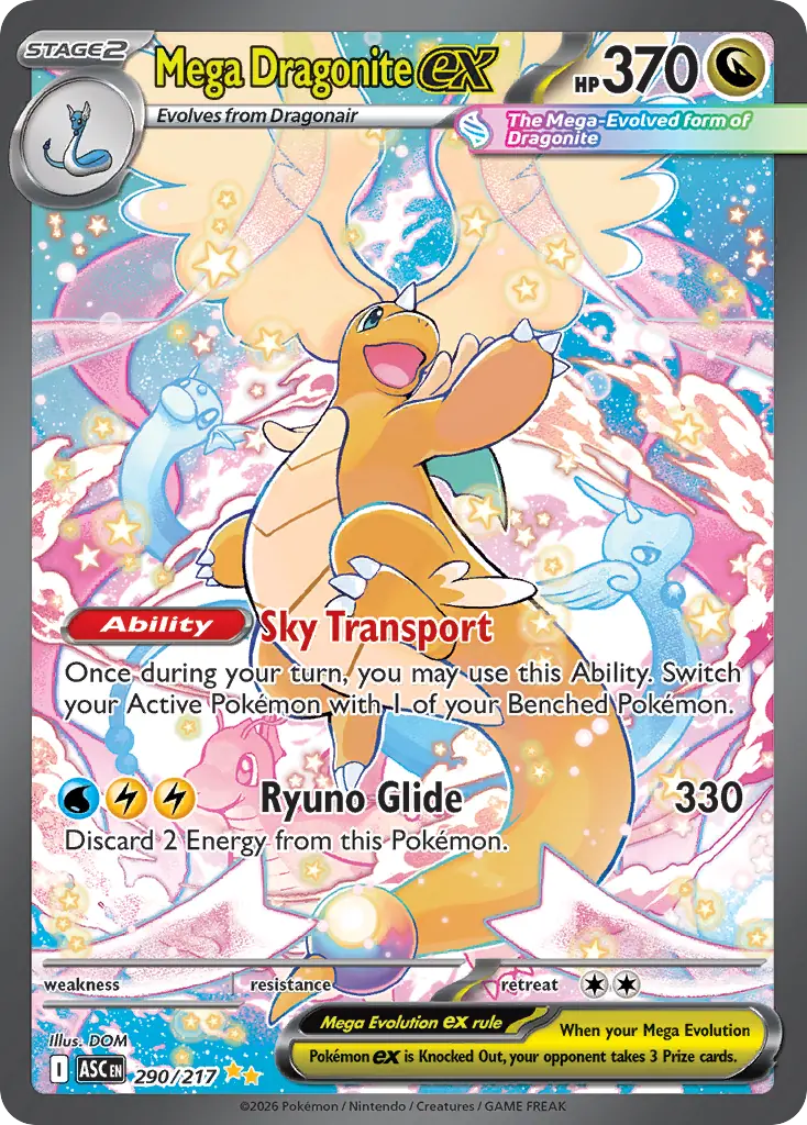 2025 ポケモンカード MEGA DRAGONITE ex image.jpg