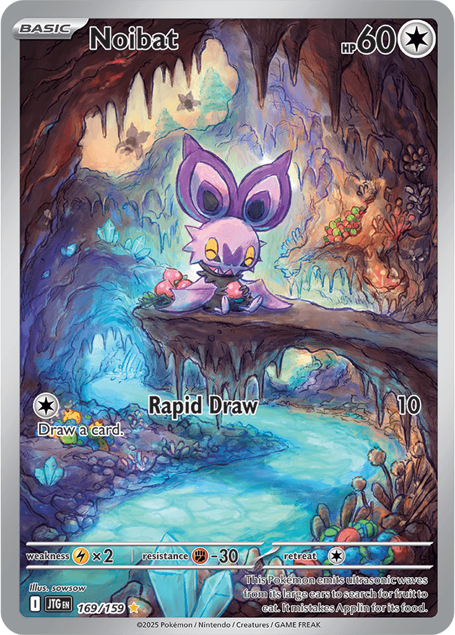 Noibat 169/159
