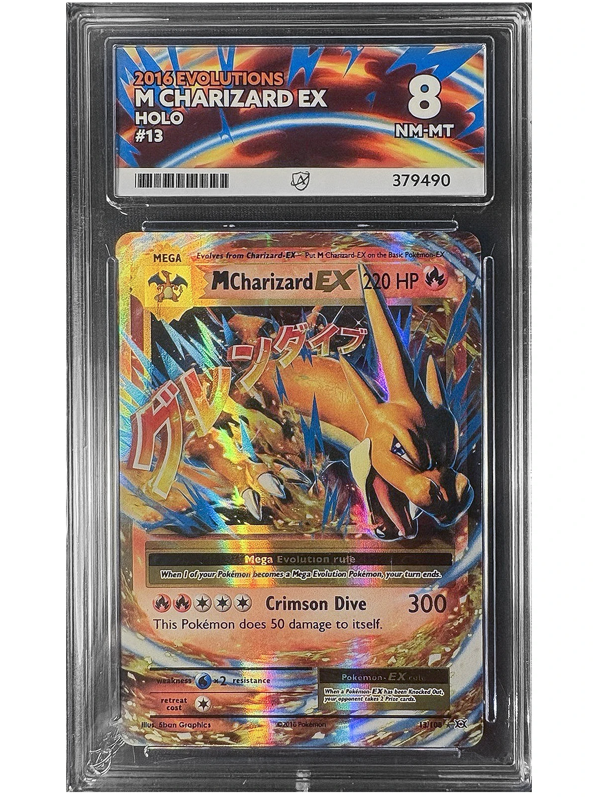 M Charizard Ex #13 - Evolutions - ACE 8