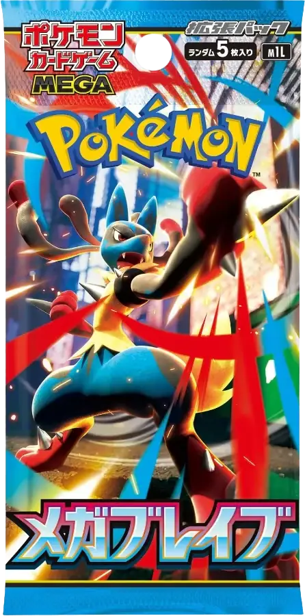 ポケモンカードゲーム Pokemon Mega Evolution brave 90P Mega Brave Japanese Booster Pack Satın Al - Mega Brave Japanese