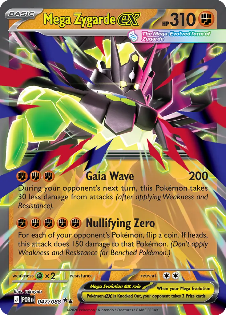 XY　まとめ売り　セット　XYA　XYB　XYC　XYD　XYE　XYF　XYG Mega Zygarde ex 47/88 Satın Al - Mega Zygarde ex 47/88