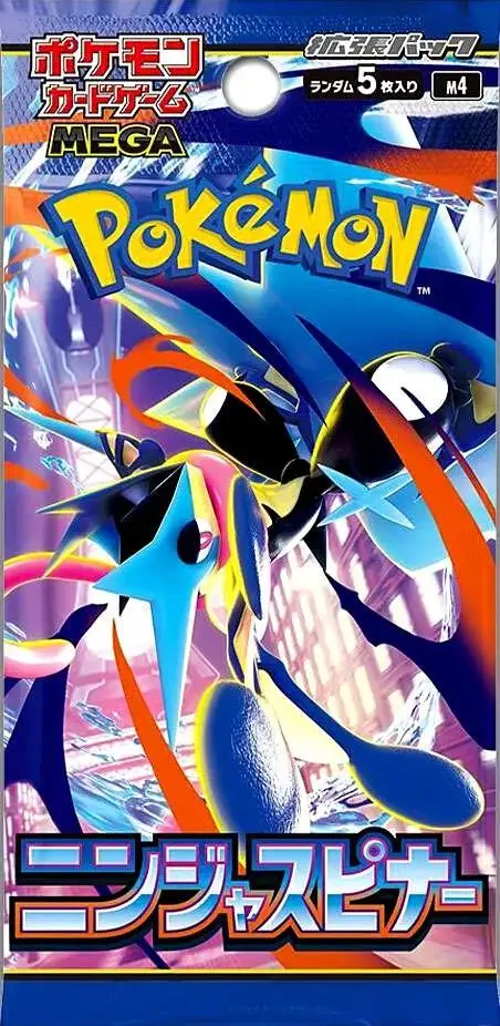 Pokemon Card Ninja spinner ニンジャスピナー130P Ninja Spinner Japanese Booster Pack Satın Al - Ninja Spinner