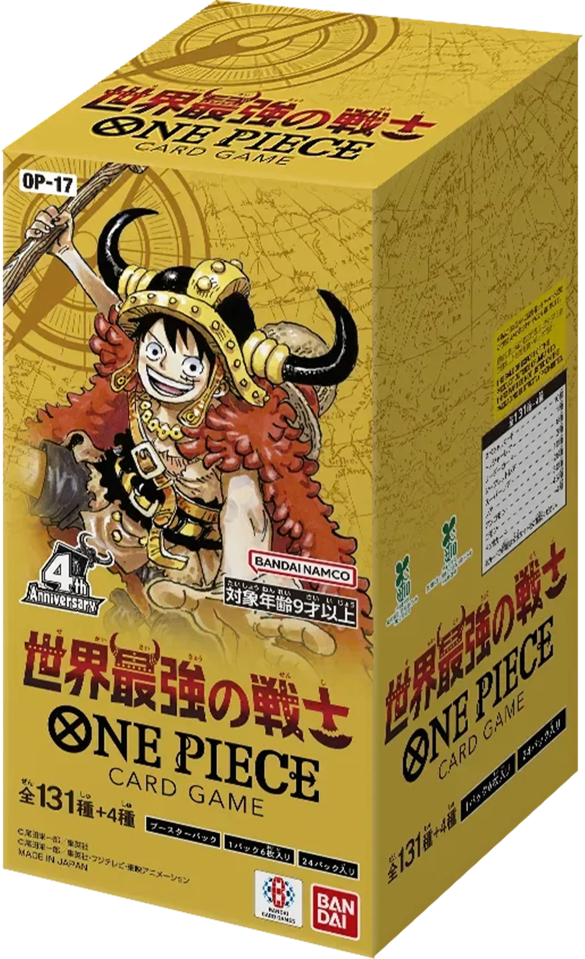 One Piece Op-17 The World's Strongest Warriors Japanese Booster