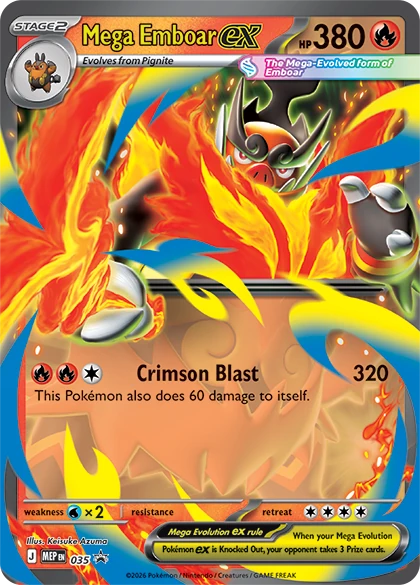 メガエンブオーex 台湾版　Mega Emboar ex Mega Emboar ex Box Satın Al - Mega Emboar ex Box