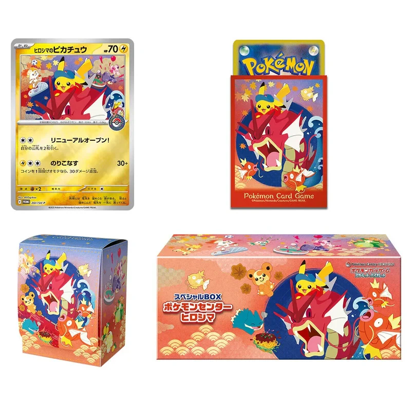 Hiroshima Pokémon Center Special Box
