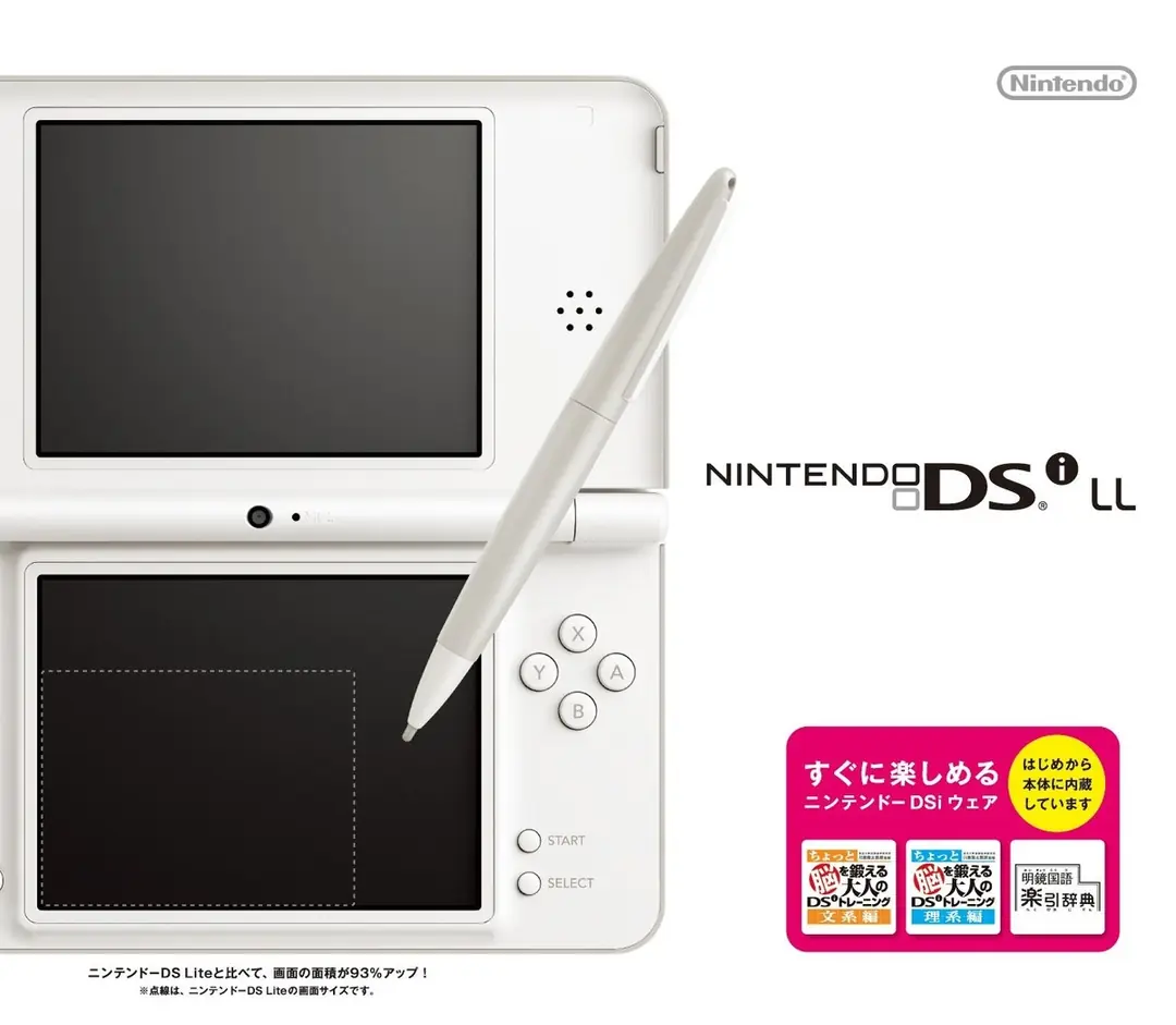 DSi LL Natural White - UTL-S-WGA NTSC-J