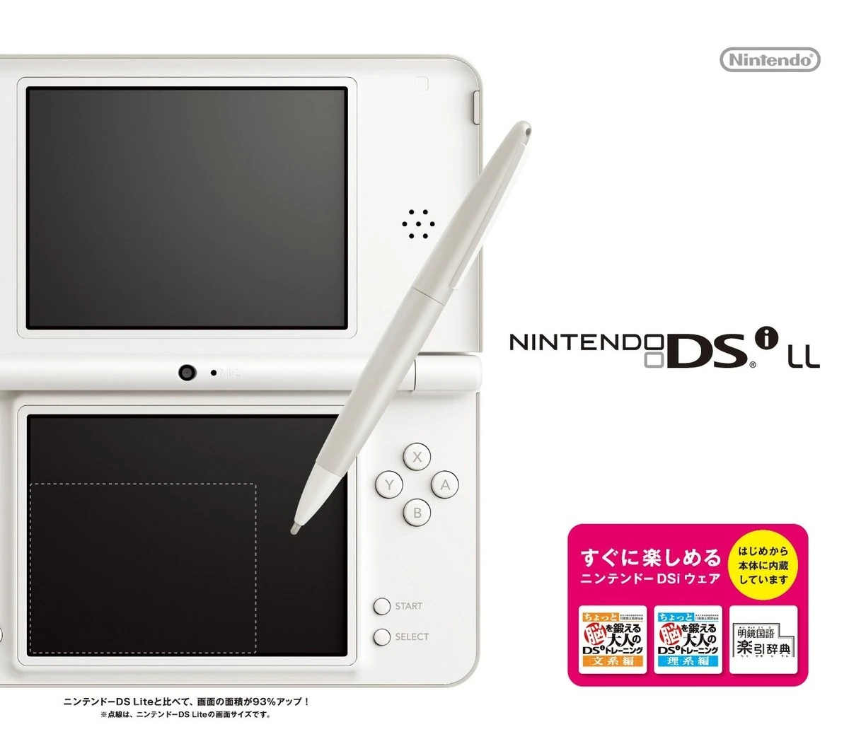 DSi LL Natural White - UTL-S-WGA NTSC-J