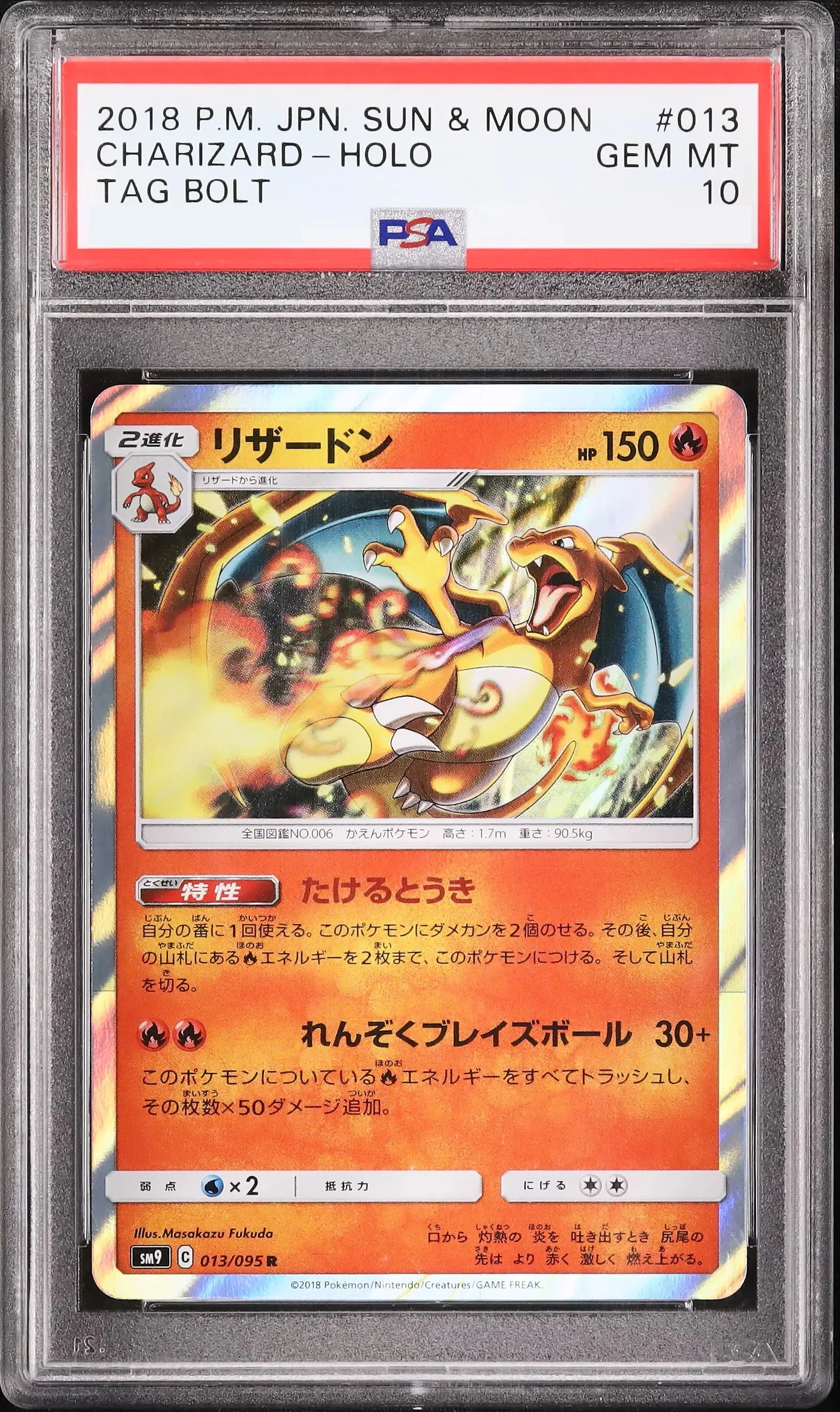 Charizard #013 - Japanese Tag Bolt - PSA 10