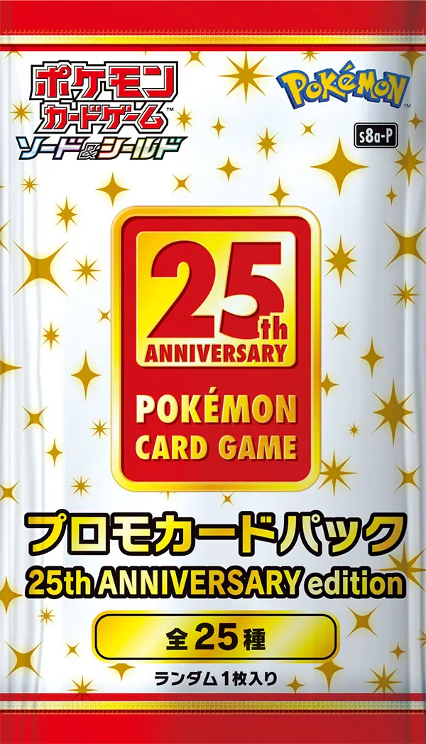 Japanese 25th Anniversary Promo Card Pack (Tek Kart)