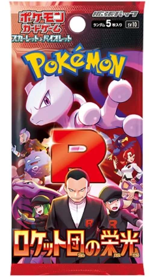Glory of Team Rocket Japanese Booster Pack Satın Al - Glory of