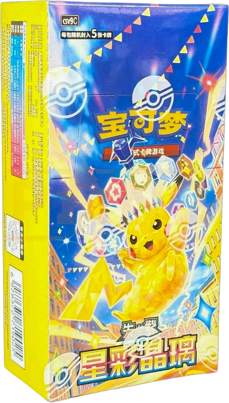 Mega Dream Ex Japanese Booster Box