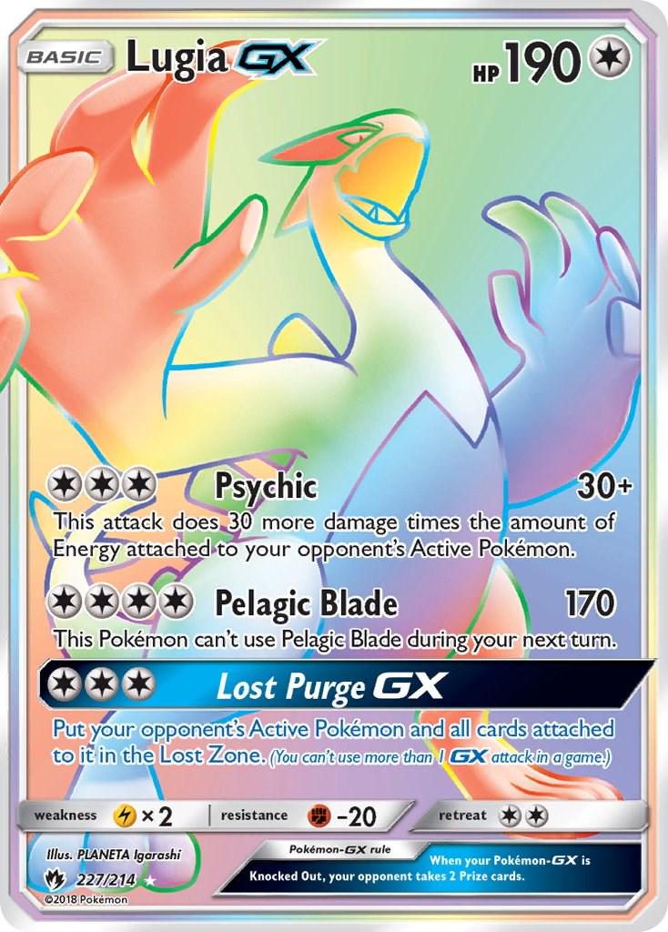 Lugia GX 227/214