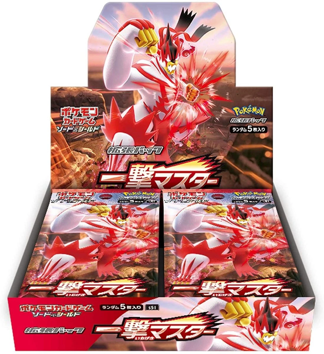 Chinese Gem Pack Vol. 1 Booster Box Satın Al - Chinese Gem Pack
