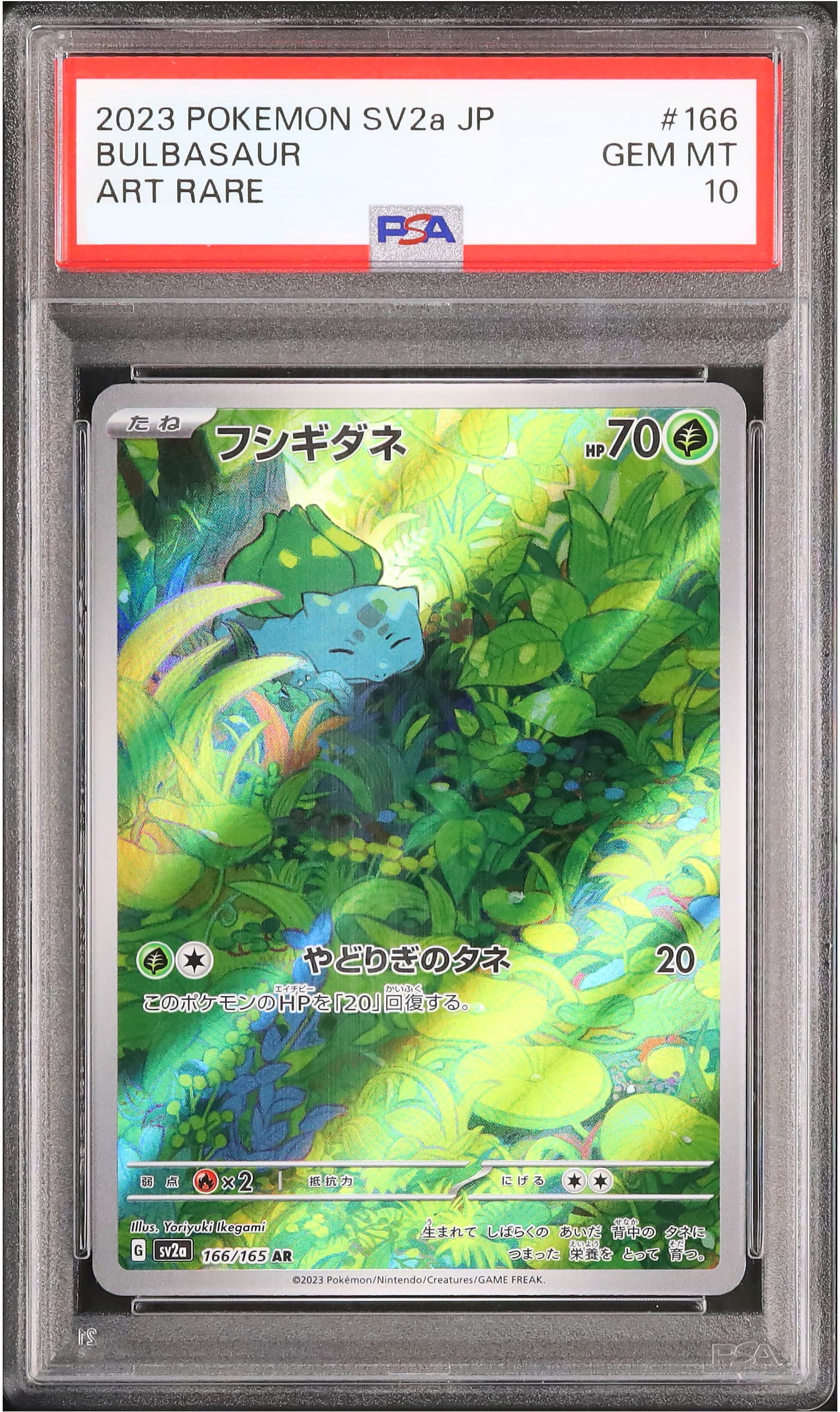 Bulbasaur #166 - Japanese Scarlet & Violet 151 - PSA 10