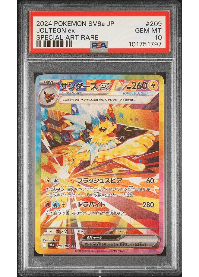 Jolteon Ex #209 - Japanese Terastal Festival - PSA 10