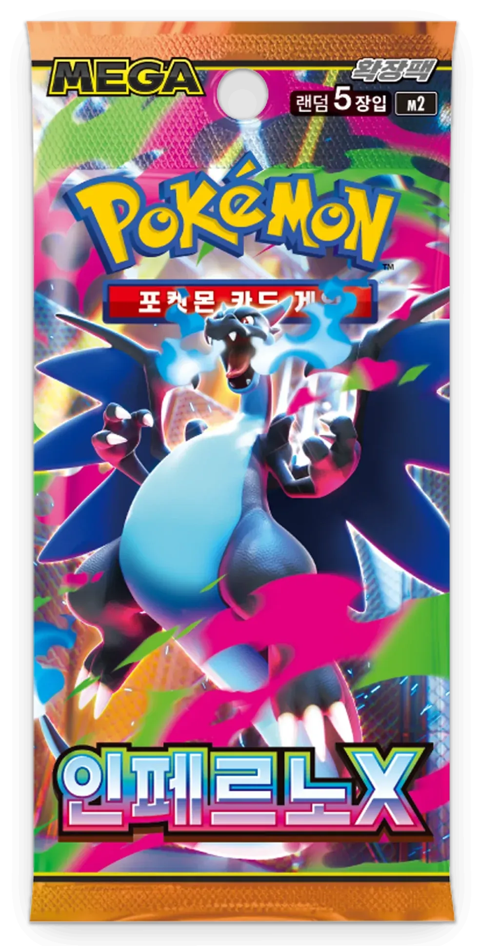ポケモンカードゲーム Pokemon Card Inferno X Booster 90P M2 Pokémon Inferno X Korean Booster Pack | Card House